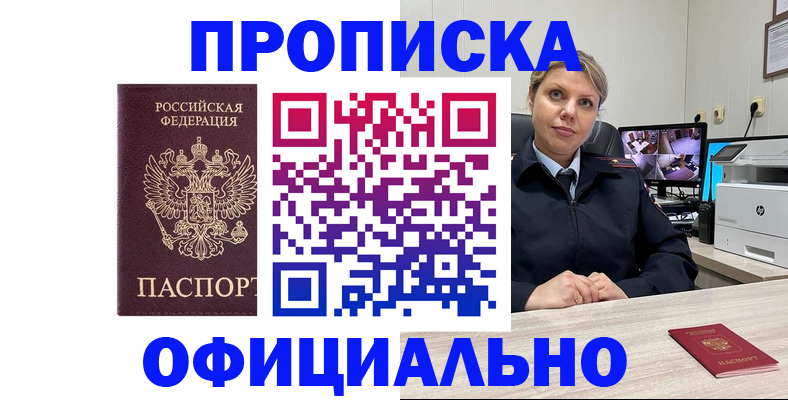 регистрация для школы в Рыбном